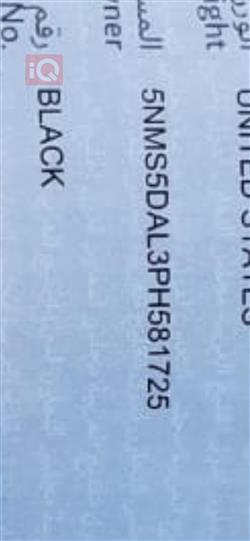 هیوندای سەنتافی